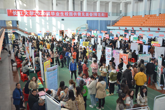 长江大学举办2020届师范类毕业生校园供需见面会